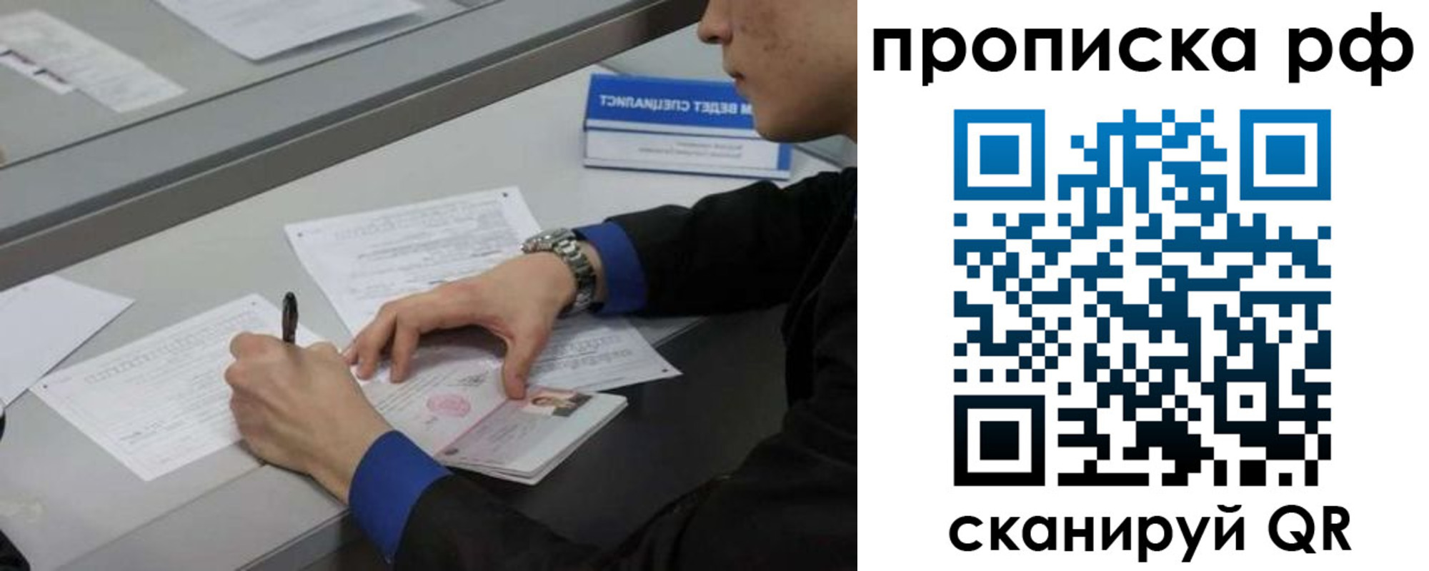 форма 3 в Советской Гавани