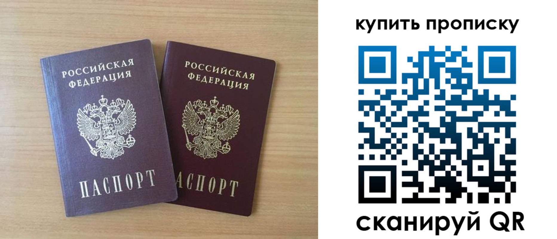 найти адрес прописки в Советской Гавани