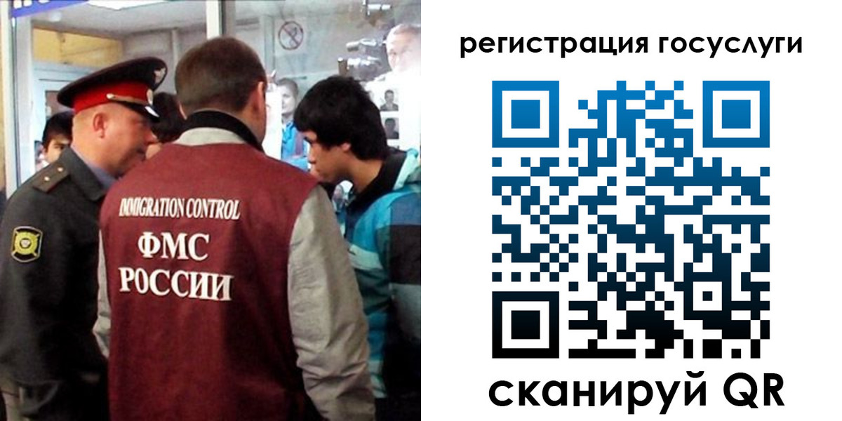 прописка паспорт в Советской Гавани
