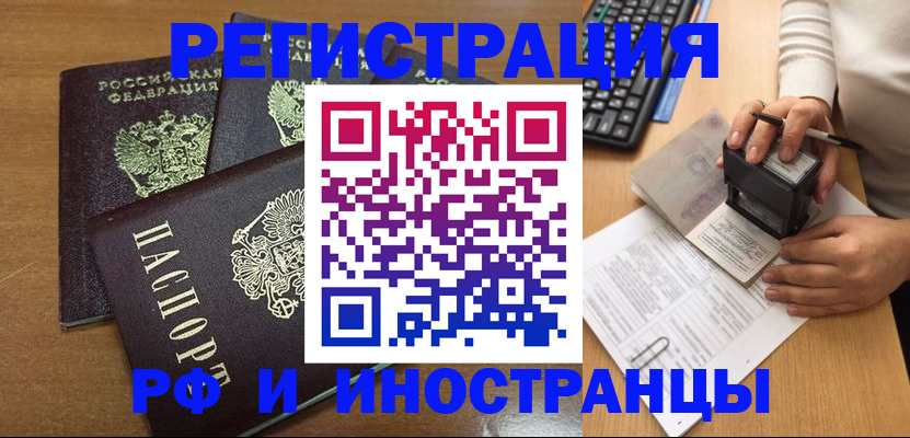 форма 3 в Советской Гавани